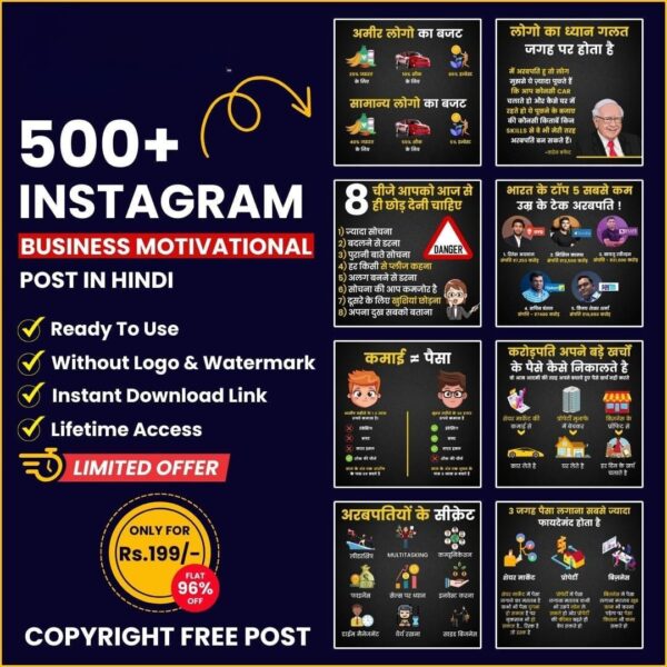 30 MILLION TRENDING DIGITAL PRODUCTS RESELL RIGHTS - Image 33